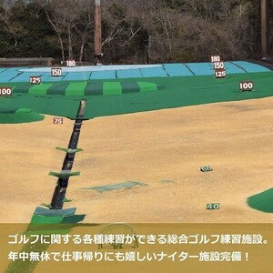 ゴルフ練習場 阪奈ゴルフ プリペイドカード 11,000円分 利用可能【1602866】