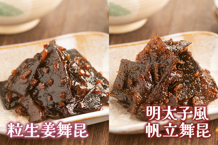 舞昆 人気4種の赤富士 5袋セット｜ご飯がもっと美味しくなる佃煮を食べ比べ！昆布 ご飯のお供 ギフト つくだ煮 プレゼント 御歳暮 内祝い 粗供養 土産 関西 大阪 グルメ 常温 土産 舞昆 こうはら まいこん [0159]