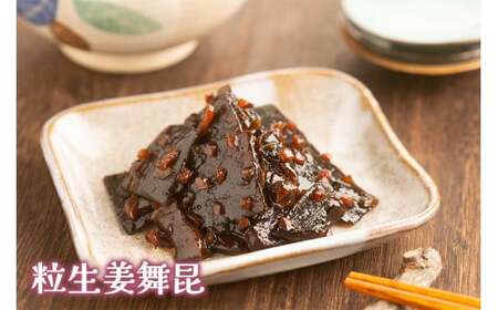 [定期便6回] 舞昆 人気3種の赤富士 6袋セット (2カ月に1回発送)｜ご飯がもっと美味しくなる佃煮を食べ比べ！昆布 ご飯のお供 ギフト つくだ煮 プレゼント 御歳暮 内祝い 粗供養 土産 関西 大阪 グルメ 常温 土産 舞昆 こうはら まいこん [0279]