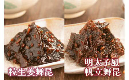 [定期便3回] 舞昆 人気4種の赤富士 4袋セット (2カ月に1回発送)｜ご飯がもっと美味しくなる佃煮を食べ比べ！昆布 ご飯のお供 ギフト つくだ煮 プレゼント 御歳暮 内祝い 粗供養 土産 関西 大阪 グルメ 常温 土産 舞昆 こうはら まいこん [0281]