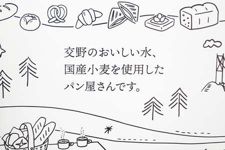 [定期便3回] 全粒粉食パン 4斤分《大阪四条畷産全粒粉＆大阪交野産レーズン酵母を使用》ミネラル豊富で食物繊維たっぷりな地産地消パン｜定3回 全粒粉食パン ミネラル 食パン 食物繊維 食パン [0295]