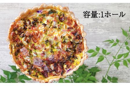 No.148 季節の無農薬&化学肥料不使用野菜のキッシュ