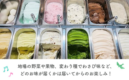 No.123 ジェラート詰め合わせ12個　計1.2kg ／ ミルク ジェラート gelato 卵不使用 野菜 果物 カップ カップアイス 詰め合わせ お取り寄せ スイーツ ご当地 デザート 大阪府