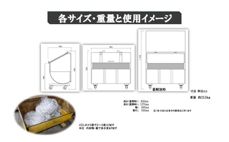 【大容量屋外用】SDGsトラッシュボックス YERROW (蓋の焼き加工有り) No.277-05