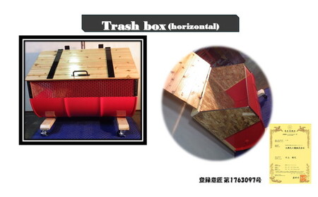 No.277-06 【大容量屋外用】SDGsトラッシュボックス YERROW (蓋の焼き加工無し)