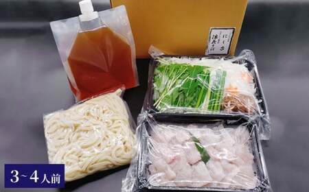 【指定日必須】老舗「うどんちり本家 にし家」瀬戸内産 鱧 と 淡路島産 玉ねぎ の はもしゃぶ (3～4人前)【11月上旬～6月上旬発送不可】【月曜日と火曜日と木曜日指定不可】