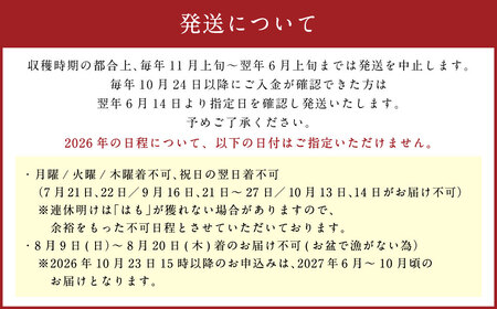 【指定日必須】老舗「うどんちり本家 にし家」瀬戸内産 鱧 と 淡路島産 玉ねぎ の はもしゃぶ (3～4人前)【11月上旬～6月上旬発送不可】【月曜日と火曜日と木曜日指定不可】