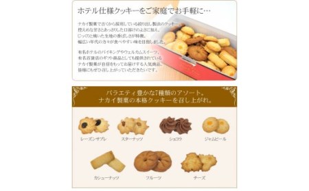 バケツ 型 オリジナル クッキー 詰め合わせ アラモード＿0K03