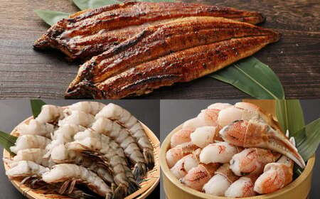 【3回定期便】 絶品！ 美味海鮮3ヶ月定期便（カニ・ブラックタイガー・うなぎ） 海鮮 定期便 定期 かに 海老 えび エビ 鰻 うなぎ蒲焼 惣菜 冷凍