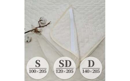 【ダブルサイズ】オーガニックコットンガーゼ敷きパッド ダブルサイズ 【キナリ】 ｜ 敷きパッド シーツ オーガニックコットン 綿100% ダブル