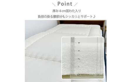 日本製 3層立体コンフォーター 敷ふとん 160×210cm クィーン サイズ HGｰQE 寝具 阪南市