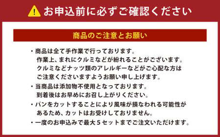 食パン 角食 国産小麦 「春よ恋」100％ 1本（3斤）【指定日必須】【月曜指定不可】【6月から9月配送不可】｜食パン パン 角食 1本 3斤 袋 冷蔵 国産 北海道産 小麦 大阪府 阪南市