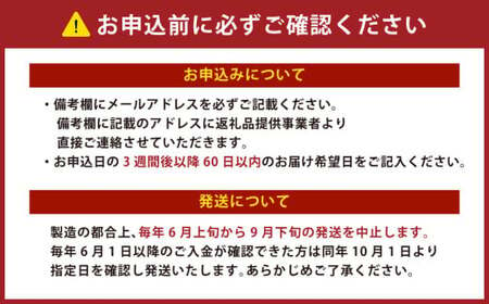 食パン 角食 国産小麦 「春よ恋」100％ 1本（3斤）【指定日必須】【月曜指定不可】【6月から9月配送不可】｜食パン パン 角食 1本 3斤 袋 冷蔵 国産 北海道産 小麦 大阪府 阪南市