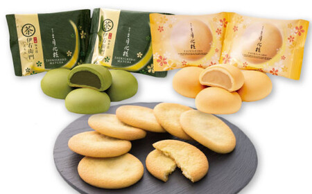 あさちゃん　❀金爆　龍聖水❀１つ価格 青木松風庵 月化粧・サブレ詰合せ 26個入り（月化粧8個・伊右