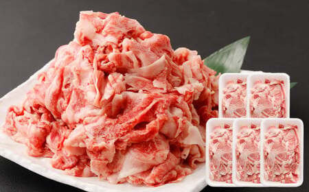 大阪産 和牛 なにわ黒牛 切り落とし 1.5kg （250g×6パック）｜ ブランド 冷凍 国産 牛肉 小分け 牛丼 ギフト しゃぶしゃぶ すき焼き 贈答 贈答用 お中元 お歳暮