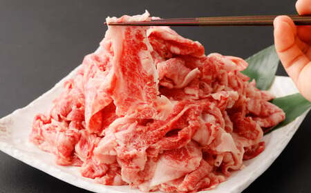 大阪産 和牛 なにわ黒牛 切り落とし 1.5kg （250g×6パック）｜ ブランド 冷凍 国産 牛肉 小分け 牛丼 ギフト しゃぶしゃぶ すき焼き 贈答 贈答用 お中元 お歳暮