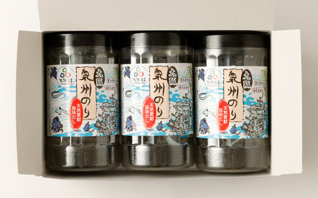 泉州産 稀少 大阪のり 味付のり 3個セット｜のり 海苔 国産 味付き 味付け セット 