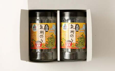 泉州産 稀少 大阪のり こってり甘辛 味付のり 2個セット｜ のり 海苔 国産 味付き 味付け セット 大阪府 大阪 おおさか 阪南市 阪南