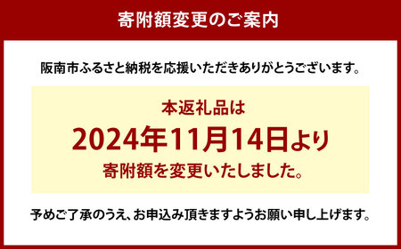 大阪泉州 水なす漬 5個入り｜ 水ナス 水なす なす ナス 茄子 泉州水なす 漬物 漬け物 つけもの ぬか漬け 5個 人気 おすすめ 大阪 大阪府 阪南市