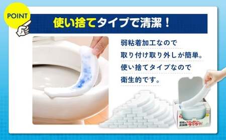 おしっこ吸う～パット 30コ入 