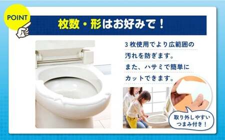 おしっこ吸う～パット 30コ入 