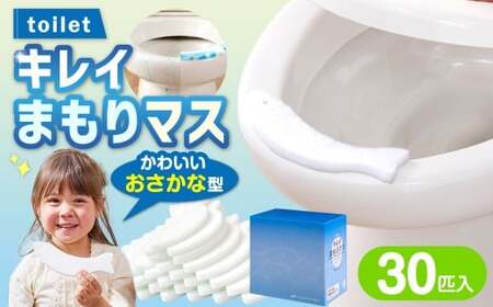toilet キレイまもりマス 30匹入