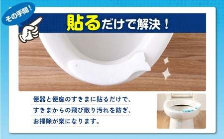 toilet キレイまもりマス 30匹入