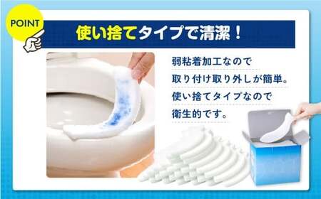 toilet キレイまもりマス 30匹入
