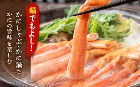 生ずわい蟹 フルポーション 500g (20 ～ 25本) 【4】 かに カニ ずわい蟹 足 ポーション むき身 しゃぶしゃぶ 鍋 海鮮 BBQ バーベキュー 簡単調理  冷凍