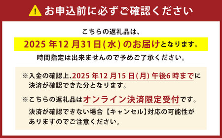 【2025年12月31日着】老舗の匠重『やまよし』の特製おせち (3～4人前) 2段重 25品目 正月 お祝い おせち 新春 迎春おせち 定番おせち 本格おせち