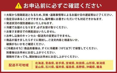【2025年12月31日着】老舗の匠重『やまよし』の特製おせち (3～4人前) 2段重 25品目 正月 お祝い おせち 新春 迎春おせち 定番おせち 本格おせち