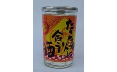日本酒 カップ酒 たこ焼きに合う酒 180ml×20缶セット ｜ 酒 お酒 地酒 浪花酒造 浪花正宗 カップ 熱燗 酒蔵 お土産 大阪みやげ 大阪府 阪南市