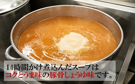 ラーメン王選手権第1位に輝いた井出商店直系 せんよし 和歌山の特中華そば 5食分 0h02 大阪府阪南市 ふるさと納税サイト ふるなび