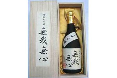 日本酒 浪花正宗 純米大吟醸 無我無心 720ml 1本 ｜ 酒 お酒 地酒 しずく酒 浪花酒造 酒蔵 お土産 大阪府 阪南市
