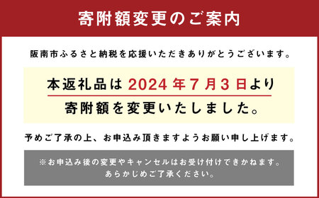 大阪産 泉タコ (ボイルたこ) 1.2kg 【2024年7月上旬より順次発送】