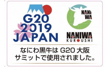 国産 黒毛和牛 なにわ黒牛 佃煮 80g 4箱 1957 大阪府阪南市 ふるさと納税サイト ふるなび