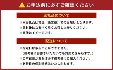 『あなご』 穴子 骨せんべい 4袋