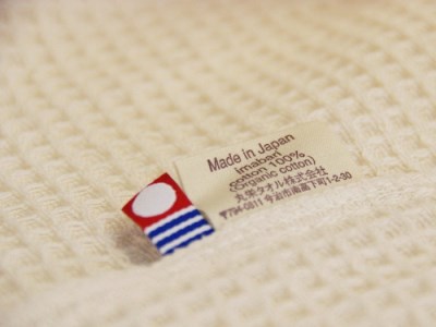 オーガニック キモノローブ OG-50