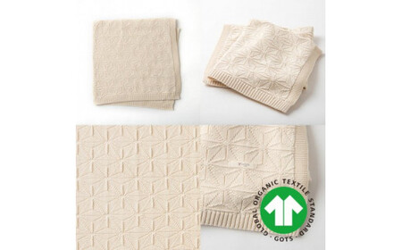 麻の葉柄 アフガン カバーオール ギフト セット co-s66【7営業日程度で発送】| おくるみ ベビー ベビー服 赤ちゃん 羽織り オーガニックコットン 綿 出産祝い ギフト 日本製