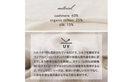 【ブラウン】 黄金比 カシミヤ＆シルクブレンド ギフトセット アフガンと帽子のセット co-s69 【7営業日程度で発送】|おくるみ ベビー 赤ちゃん オーガニックコットン 出産祝い 日本製