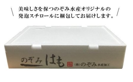 特大 むきエビ 背ワタなし 800g