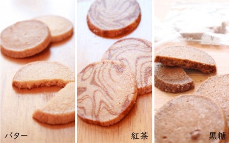 クッキー ギフト (30枚入り)