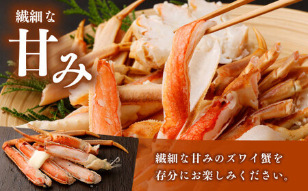 ボイル ズワイ蟹 特大サイズ 2肩 800g  ｜海鮮 カニ かに 蟹 ズワイガニ 冷凍