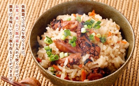 おおさかたこめし「たこ飯の素」4袋