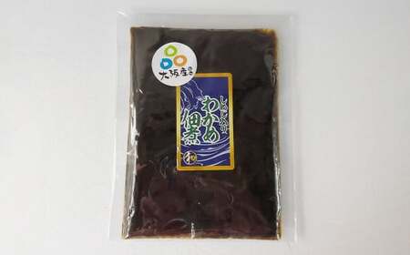 大阪産 わかめ佃煮 （しめじ入り）80g×5袋 計400g わかめ ワカメ 佃煮 しめじ 惣菜 おかず ご飯 ごはん 簡単調理 冷蔵