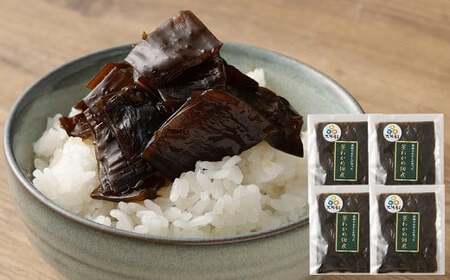 大阪産 茎わかめ 佃煮 （4袋） 90g×4袋 合計360g わかめ つくだに 新鮮 簡単 おかず