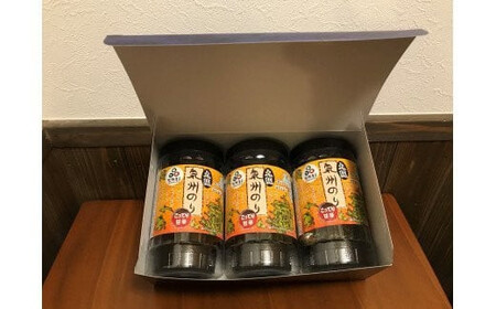 大阪のりこってり甘辛味付け海苔3個セット