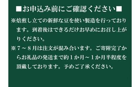 アイスコーヒー2本【無糖】とブレンドコーヒー 200g×3袋_0565-1 | 大阪