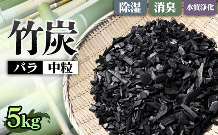 竹炭45L×3袋　環境改善　土壌改良　消臭　co2固定でカーボンマイナス Amazon.co.jp: 山海環 バイオ炭、竹炭のポーラス炭、土壌改良と消臭に