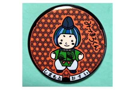 みづまろくん【1】マグネット　1個 ／ ご当地キャラクター ご当地 キャラ マスコットキャラクター マスコット ゆるキャラ キャラクターグッズ オリジナル 応援 地域応援 かわいい 可愛い 癒し 癒やし みづまろくん 大阪府 No.073